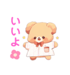 ふんわりもこもこクマちゃん♡（個別スタンプ：4）