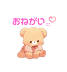 ふんわりもこもこクマちゃん♡（個別スタンプ：9）