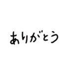 アレンジしたい猫さんの日常（個別スタンプ：9）