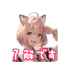 カワイイ！猫耳の女の子（個別スタンプ：6）