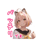 カワイイ！猫耳の女の子（個別スタンプ：13）