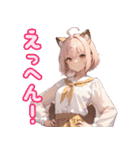 カワイイ！猫耳の女の子（個別スタンプ：17）