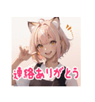 カワイイ！猫耳の女の子（個別スタンプ：20）