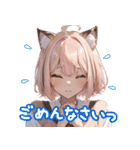 カワイイ！猫耳の女の子（個別スタンプ：26）