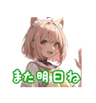 カワイイ！猫耳の女の子（個別スタンプ：31）