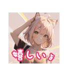 カワイイ！猫耳の女の子（個別スタンプ：40）