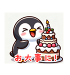 ケーキとペンギンの魅力:日本語（個別スタンプ：4）