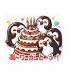 ケーキとペンギンの魅力:日本語（個別スタンプ：6）