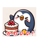 ケーキとペンギンの魅力:日本語（個別スタンプ：7）