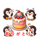 ケーキとペンギンの魅力:日本語（個別スタンプ：10）