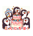 ケーキとペンギンの魅力:日本語（個別スタンプ：11）