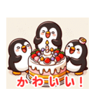 ケーキとペンギンの魅力:日本語（個別スタンプ：14）