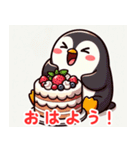 ケーキとペンギンの魅力:日本語（個別スタンプ：27）