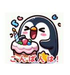 ケーキとペンギンの魅力:日本語（個別スタンプ：31）