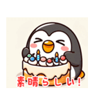 ケーキとペンギンの魅力:日本語（個別スタンプ：36）