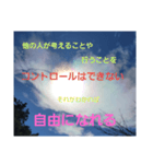無条件の愛とは(スピリチュアル)8（個別スタンプ：10）