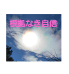 無条件の愛とは(スピリチュアル)8（個別スタンプ：23）