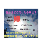 無条件の愛とは(スピリチュアル)8（個別スタンプ：24）