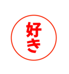 異性に言われたら嬉しい言葉❣️（個別スタンプ：6）