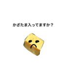 メイクにいいたい（個別スタンプ：1）