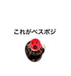 メイクにいいたい（個別スタンプ：7）