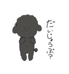 わいの家の子（個別スタンプ：1）
