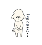 わいの家の子（個別スタンプ：2）