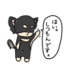 わいの家の子（個別スタンプ：5）