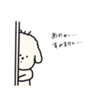わいの家の子（個別スタンプ：6）