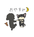わいの家の子（個別スタンプ：7）