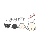 わいの家の子（個別スタンプ：14）