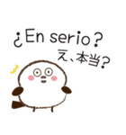 スペイン語と日本語/Español/お正月/小鳥（個別スタンプ：3）