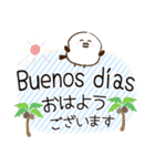 スペイン語と日本語/Español/お正月/小鳥（個別スタンプ：13）