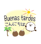 スペイン語と日本語/Español/お正月/小鳥（個別スタンプ：14）