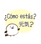 スペイン語と日本語/Español/お正月/小鳥（個別スタンプ：17）