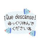 スペイン語と日本語/Español/お正月/小鳥（個別スタンプ：31）