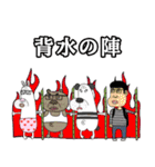 地獄の人間動物園LINEスタンプ 知の巨人（個別スタンプ：2）