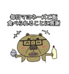 地獄の人間動物園LINEスタンプ 知の巨人（個別スタンプ：5）