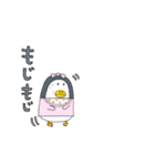 地獄の人間動物園LINEスタンプ 知の巨人（個別スタンプ：9）