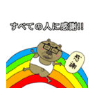 地獄の人間動物園LINEスタンプ 知の巨人（個別スタンプ：12）