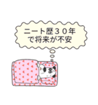 地獄の人間動物園LINEスタンプ 知の巨人（個別スタンプ：13）