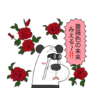 地獄の人間動物園LINEスタンプ 知の巨人（個別スタンプ：16）