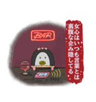 地獄の人間動物園LINEスタンプ 知の巨人（個別スタンプ：19）