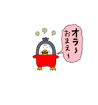 地獄の人間動物園LINEスタンプ 知の巨人（個別スタンプ：23）