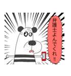 地獄の人間動物園LINEスタンプ 知の巨人（個別スタンプ：25）