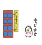 地獄の人間動物園LINEスタンプ 知の巨人（個別スタンプ：28）