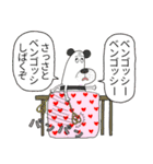 地獄の人間動物園LINEスタンプ 知の巨人（個別スタンプ：32）