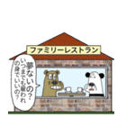 地獄の人間動物園LINEスタンプ 知の巨人（個別スタンプ：33）