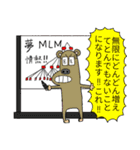 地獄の人間動物園LINEスタンプ 知の巨人（個別スタンプ：34）