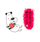 地獄の人間動物園LINEスタンプ 知の巨人（個別スタンプ：35）